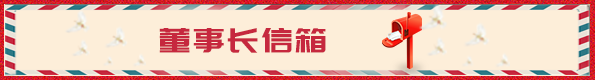 3868la银河总站(集团)股份有限公司 - Make It Possible