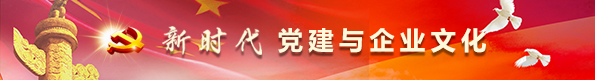 3868la银河总站(集团)股份有限公司 - Make It Possible